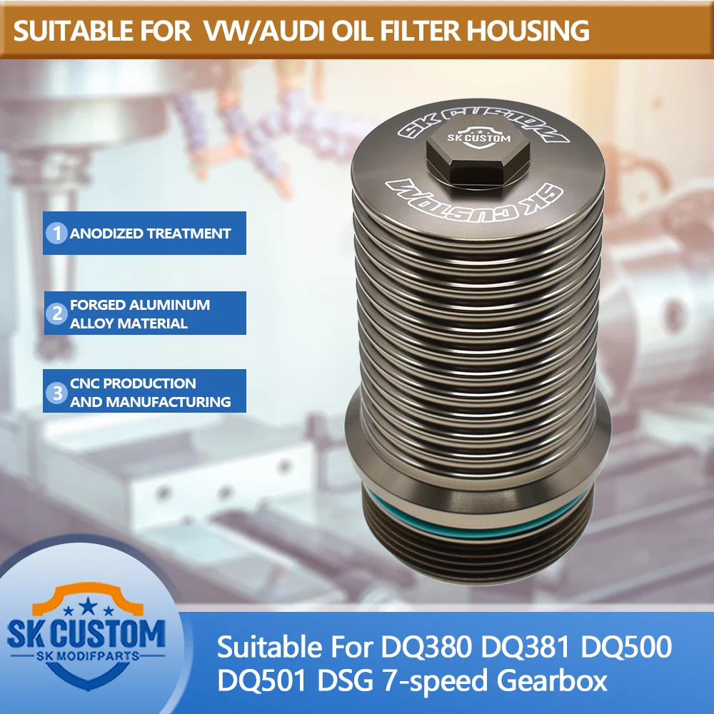 Корпус фильтра коробки передач SK CUSTOM для VW Audi DSG 7-скоростной DQ380 DQ381 DQ500 крышка из