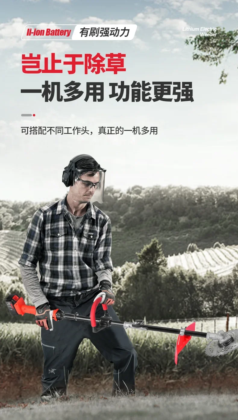 Ранец для газонокосилки многофункциональный домашний садовый инструмент