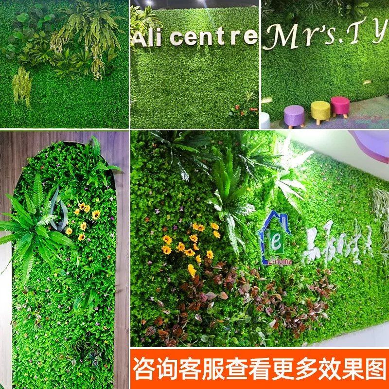 

50*50cm Green Lawn Plant Wall Fake Green Plant Artificial Simulation Plant Plastic Lawn Decoration Home Accessories