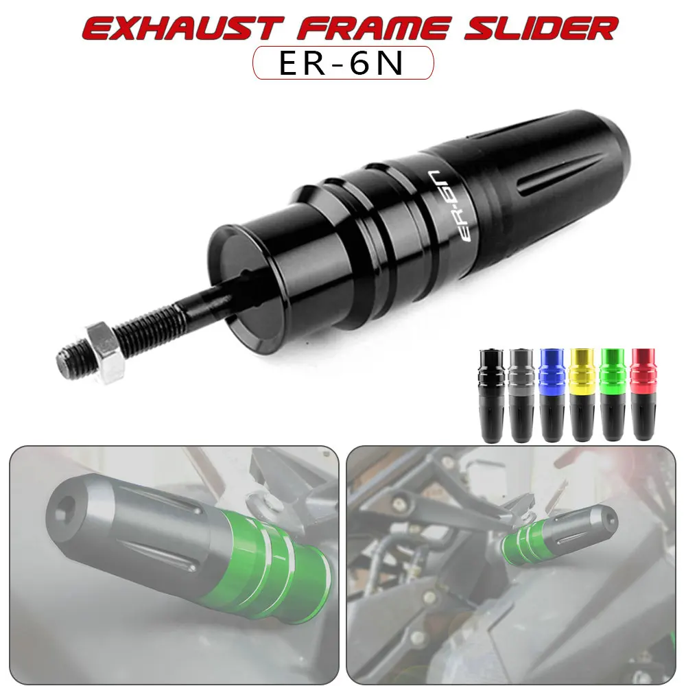 

CNC алюминиевая рама для выхлопных газов мотоцикла, ползунок, аварийные прокладки, защита штепсельной вилки для SUZUKI ER-6N ER6N ER6F