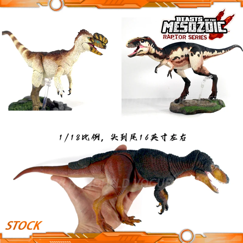 

In Stock USA Beasts Of The Mesozoic Dryptosaurus Teratophoneus Movable Dinosaur Model 1/18 Tyrannosauroide Proceratosaurus