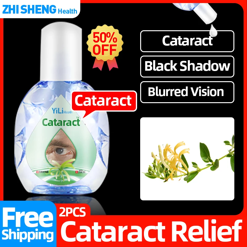 

Cataract Removal Eye Drops Blurred Vision Treatment Chinese Herbal Medicine Honeysuckle Apply To Cloudy Eyeball Black Shadow