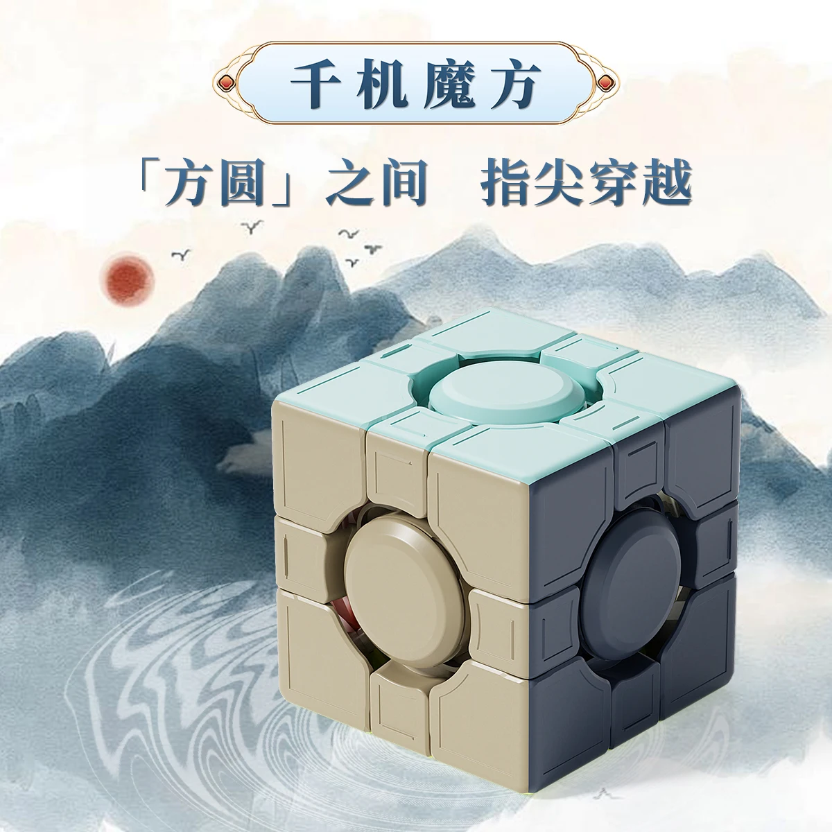 [CubeFun]YongJun QIAN JI 3X3x3 Magic Cube YJ Профессиональная скоростная головоломка без наклеек