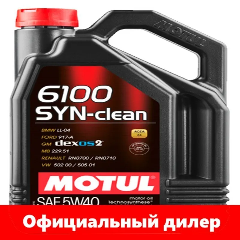 MOTUL 6100 Syn-Clean 5W-40 SN С3 4л масло моторное | Автомобили и мотоциклы