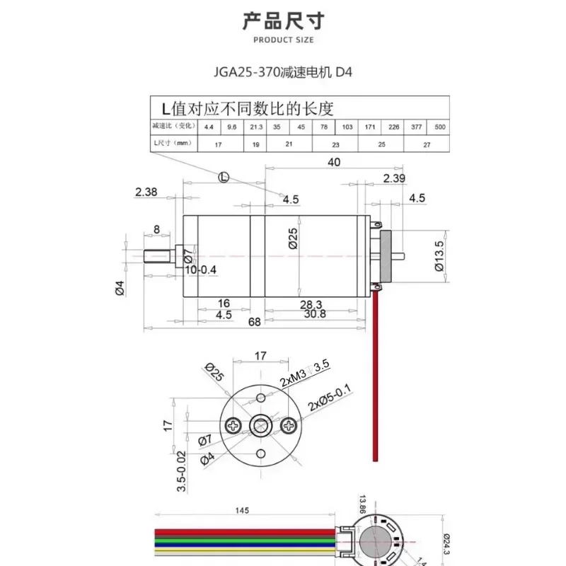 GM25-370 микро двигатель постоянного тока высокомощный управляющий скорости 12 В 24 с