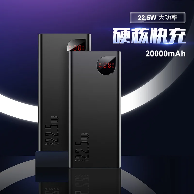 

Applicable To BASEUS Adaman Metal Digital Display Fast Charging Mobile Power Supply 2021 Version New High Power Power Bank 22.5W