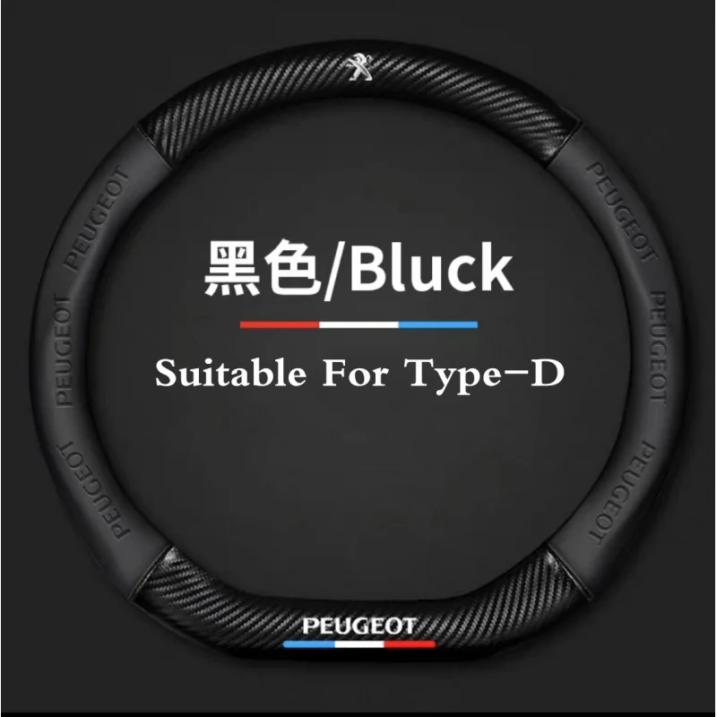 

Car Carbon Fiber Steering Wheel Cover Non-slip Suitable For Peugeot 108 208 308 408 508 301 206 207 307 407 2008 3008 4008 5008