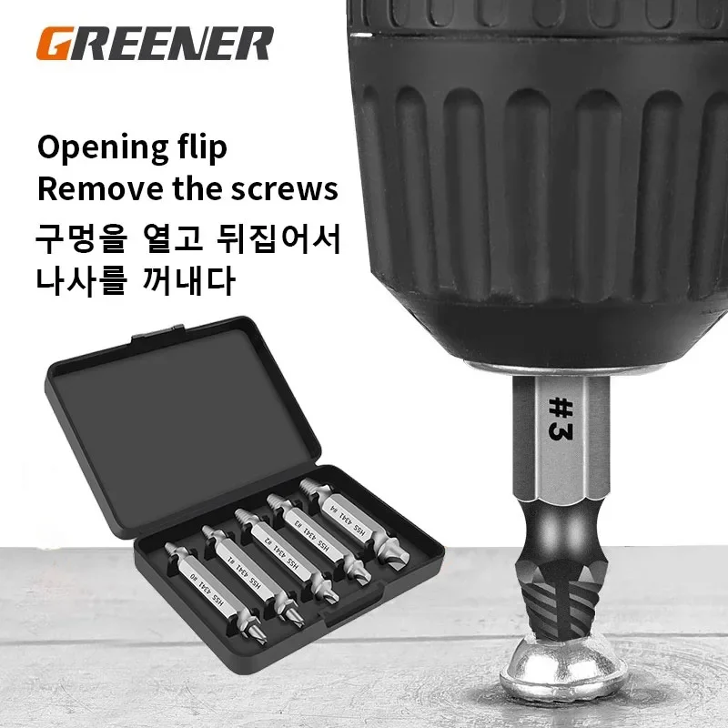Набор комплектов экстракторов поврежденных винтов GREENERY съемник для зачищенных