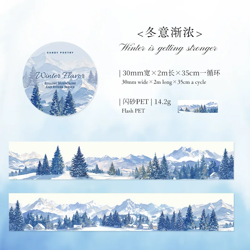 

Mr. Paper декоративная лента "Рулонные горы и реки"