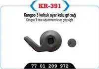 

KR-391 interior seat reclining handle right gray KANGOO III