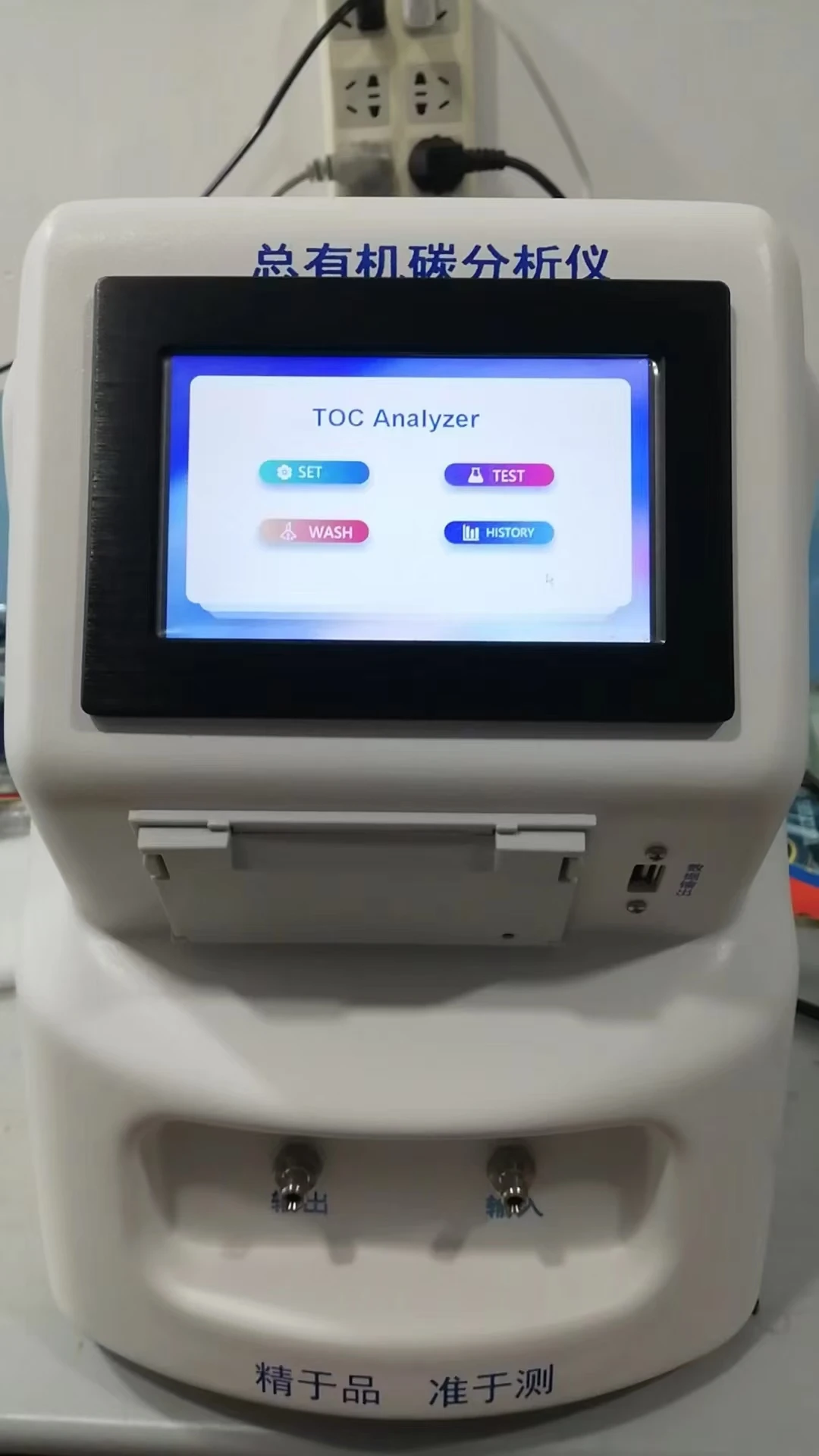 CHINCAN Дешевая автономная система анализатора органических углерода TOC Анализатор
