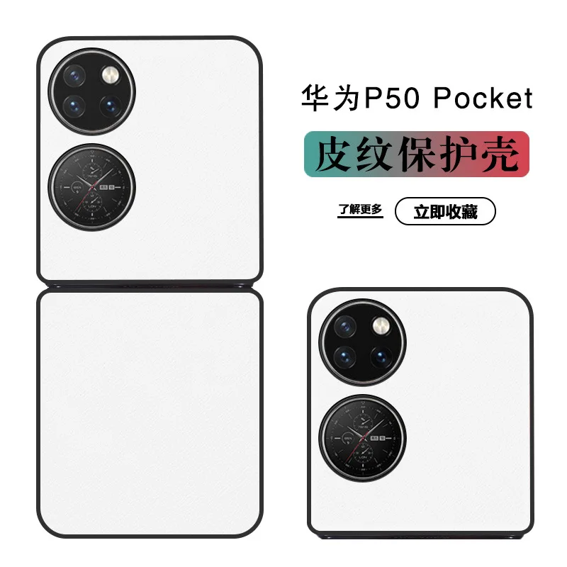 

For Huawei Mate V Case for Huawei P50 Pocket Case Foldable Screen Leather Pattern Simple Powder Fresh Leather Case