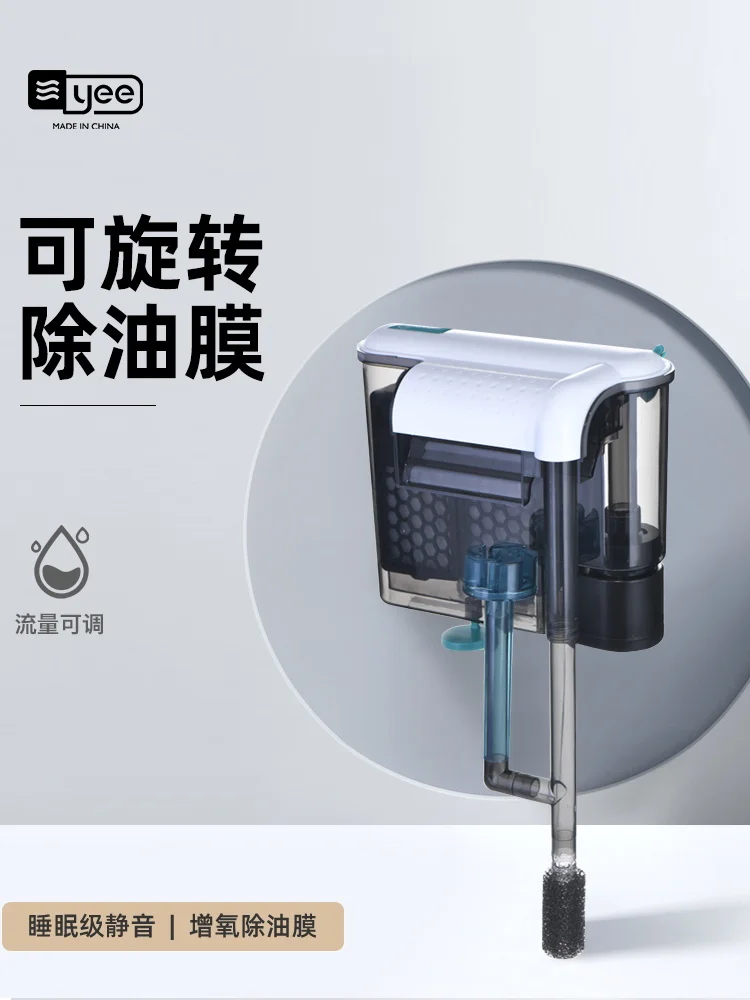 

Fish Tank External Wall Mounted Filter Circulation Three In One Small Circulating Water Pump System Silent Water Purification