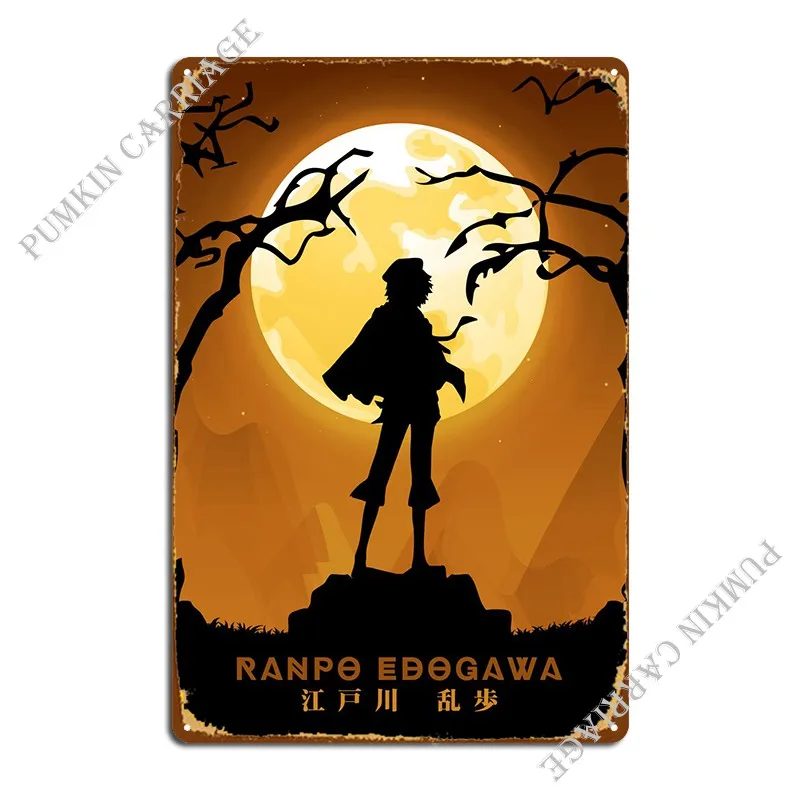 

Ranpo Edogawa Metal Plaque Poster Rusty Kitchen Create Garage Tin Sign Poster