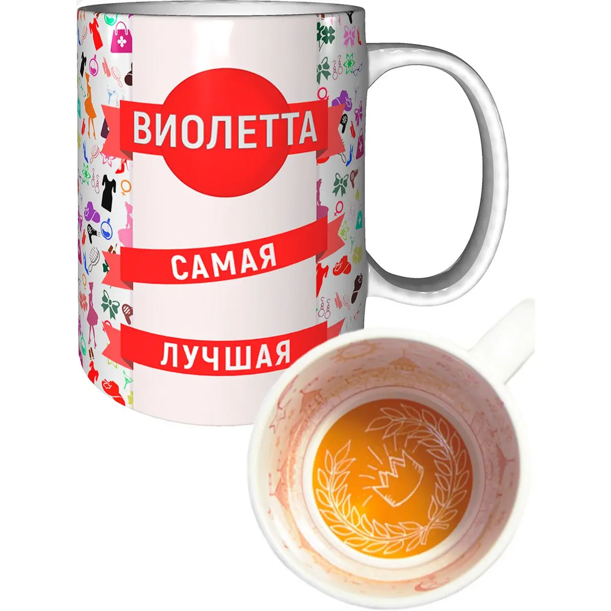 Кружка именная Виолетта с рисунком короны внутри. |