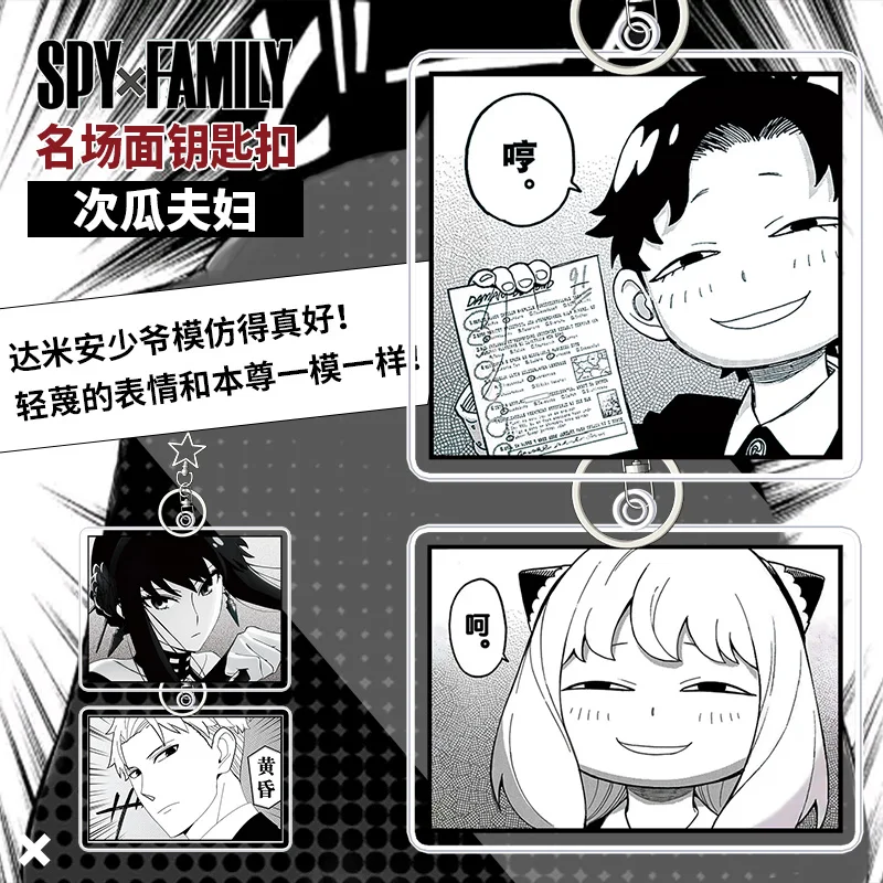 

Аниме летняя картина Kofune Mio Ajiro Shinpei акриловый напиток десерт BL подставка модель настольный декор Фотография реквизит