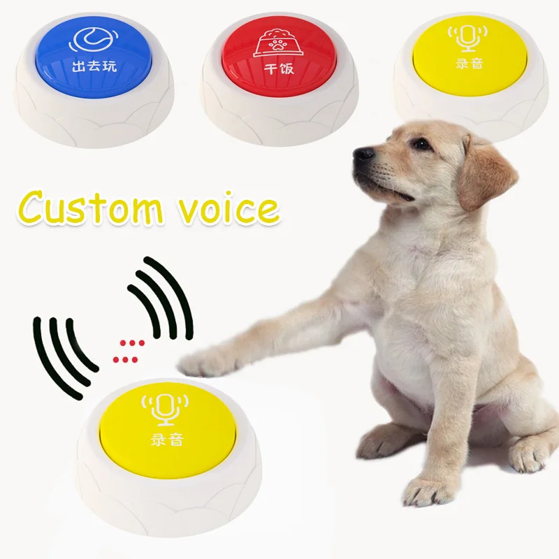 

Pet Food Bell Communication Button Relief Puppy Training Bite Resistant Dog Toy Button Sound Speaker Cat Supplies
