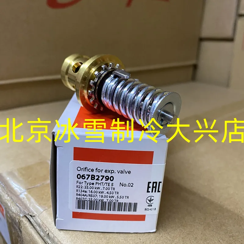 1 шт. Danfoss термостатический расширительный клапан TE5/S5 сплит-котушка
