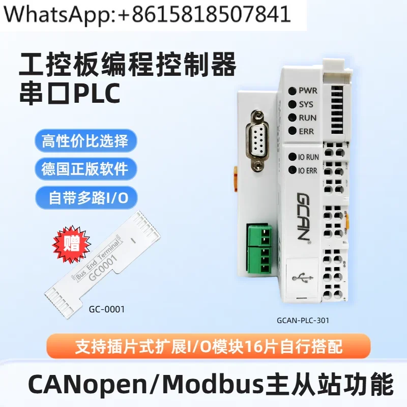 Последовательный порт ПЛК Домашнее программирование Контроллер Modbus CANOpen Модуль