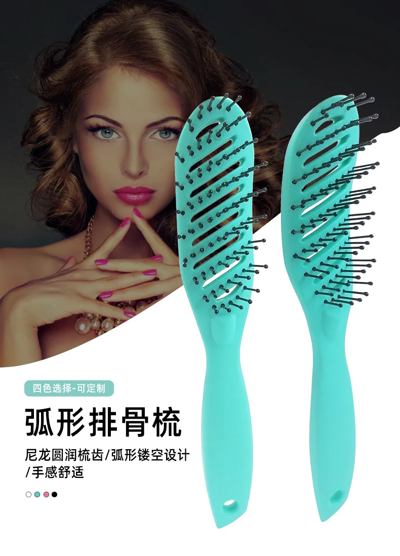 

Arc-shaped Small Curved Comb Hollow Massage Ribs Comb Nine-row Comb Color Oil Head Styling Hairdressing Comb Smooth Hair Comb