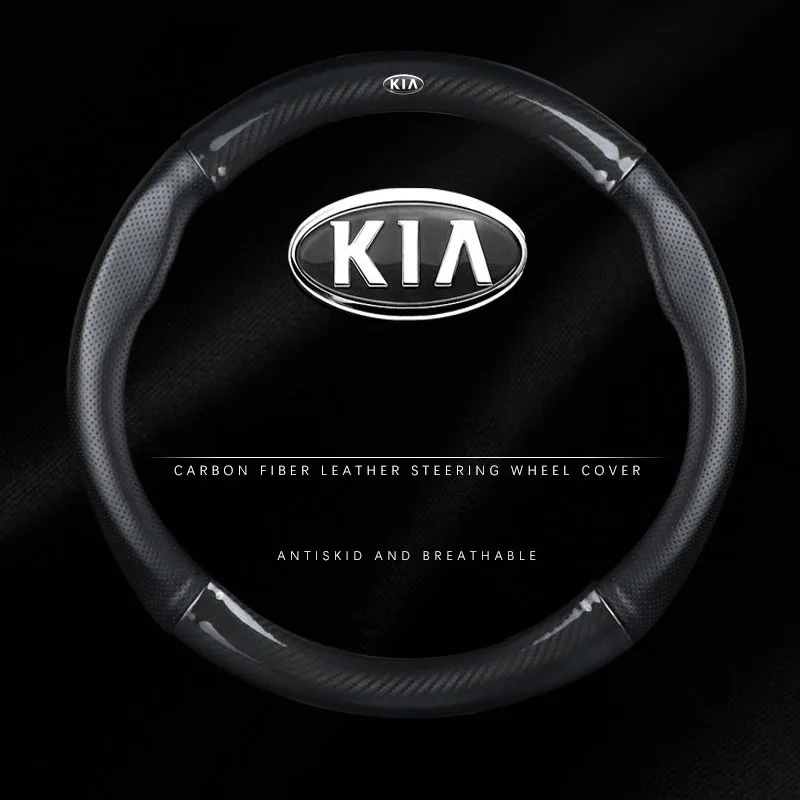 Чехол на руль подходит для KIA K3/RIO/K5/Cerato/Picanto/Sorento/Rondo/Sephia/Koup |