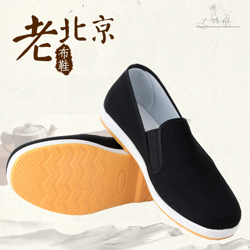 

Мужские тканевые туфли Old Beijing, Повседневные Дышащие Нескользящие черные рабочие туфли, модная Тканевая обувь, весна-осень