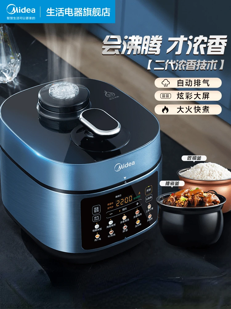 Midea Electric Pressure Cooker Household Double Gallbladder Pressure Cooker Multifunctional Fully Automatic Smart Rice Cooker