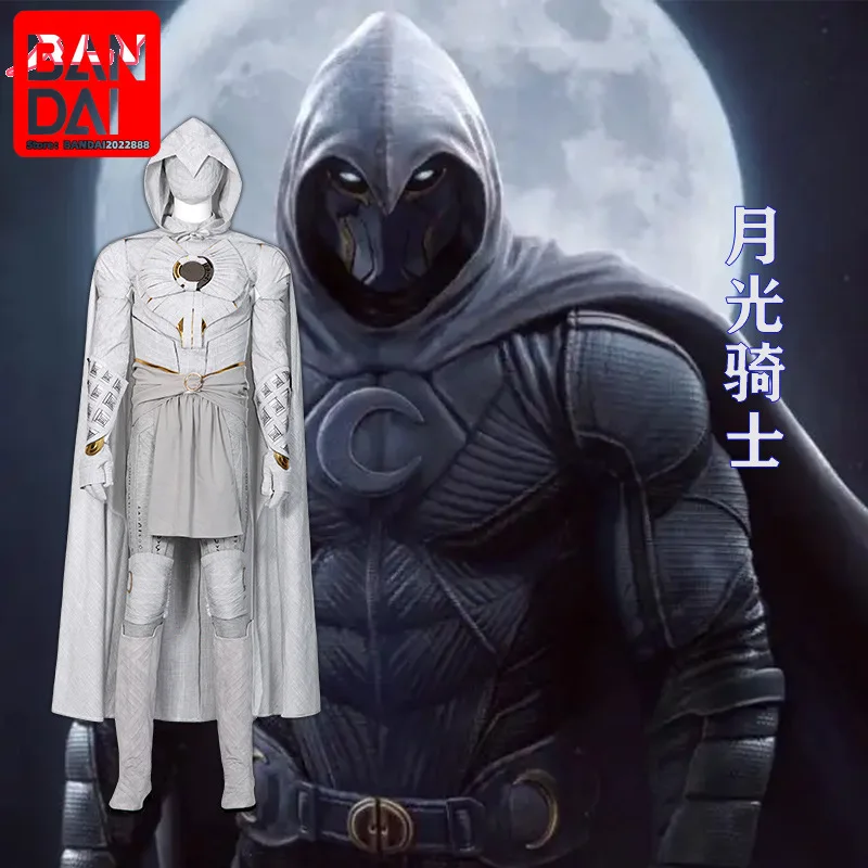 

Косплей Костюм Рыцаря лунного света Marvel американская драма Полуночный оборотень костюм для косплея полный комплект