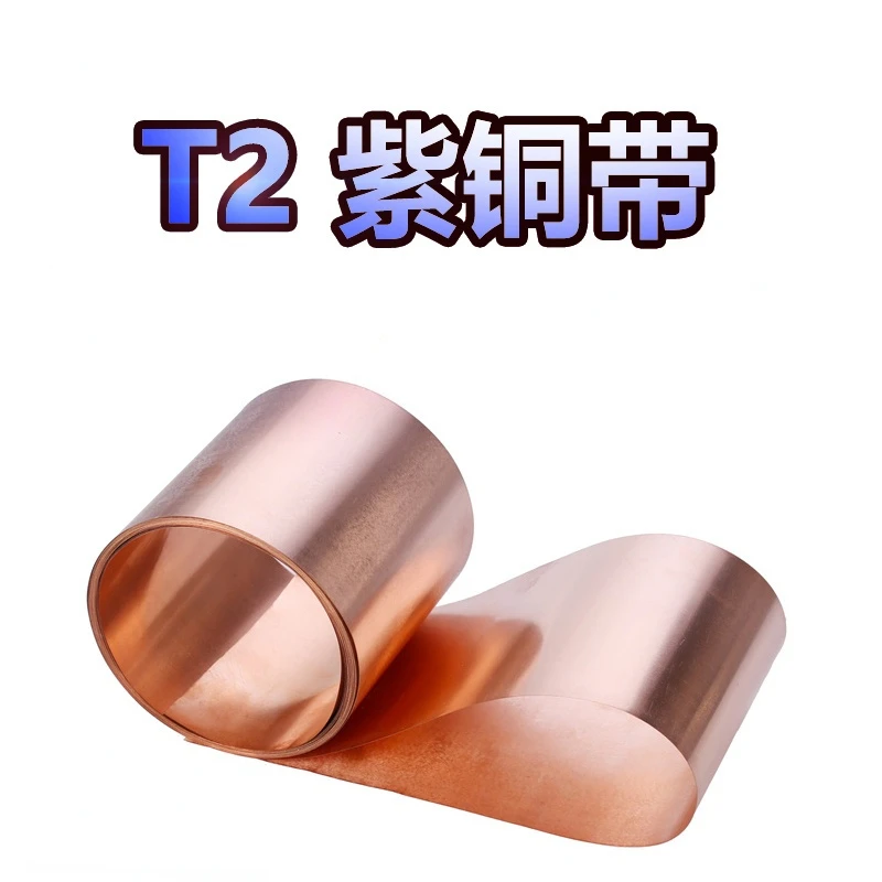 

Pure Copper Copper Strip Copper Plate Copper Foil Thin Copper Skin Ground Copper Strip Copper Sheet Copper Strip 0.01-1mm