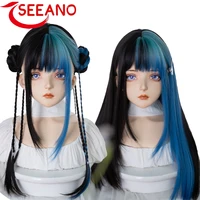 SEEANO Synthetic Cosplay Wig Brown And Blue Wig Long Straight Hair Cosplay Wig Lolita Two Tone Ombre Color Women Lolita Wigs