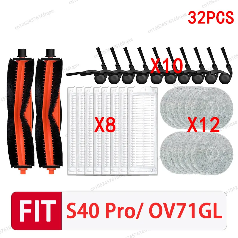 

Аксессуары для робота-пылесоса Xiaomi S40 PRO/OV71GL