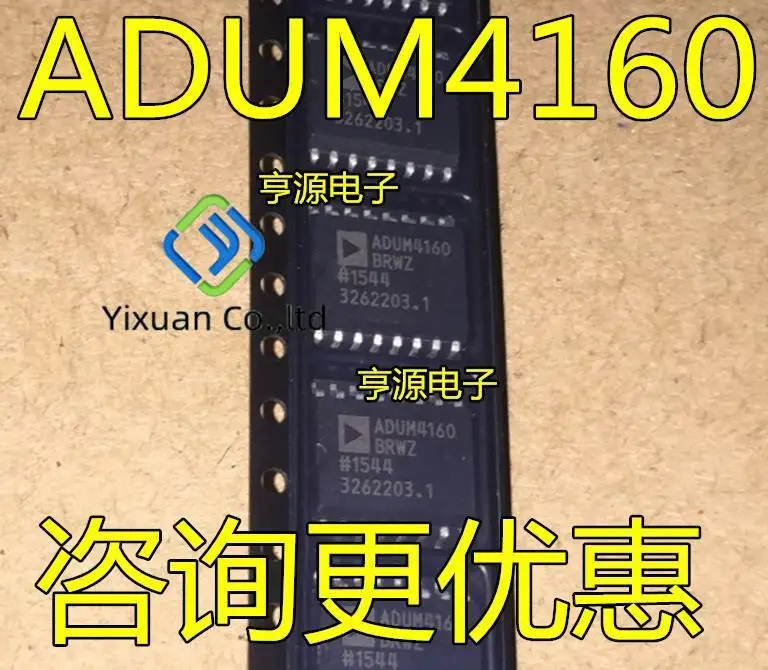 

5 шт. Оригинальный Новый ADUM4160 ADUM4160BRWZ ADUM3160 ADUM3160BRWZ SOP-16