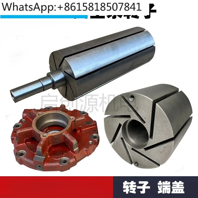 Ротор вакуумного насоса КВТ3. 140100 VT4.4025DVT3.80 аксессуары для торцевой крышки