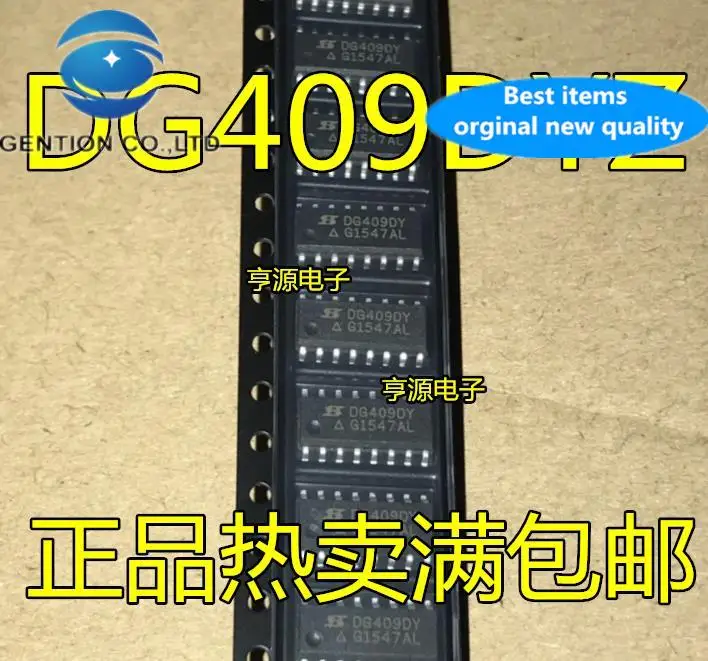

10pcs 100% orginal new DG409 DG409DY DG409DYZ SOP16 foot analog switch IC