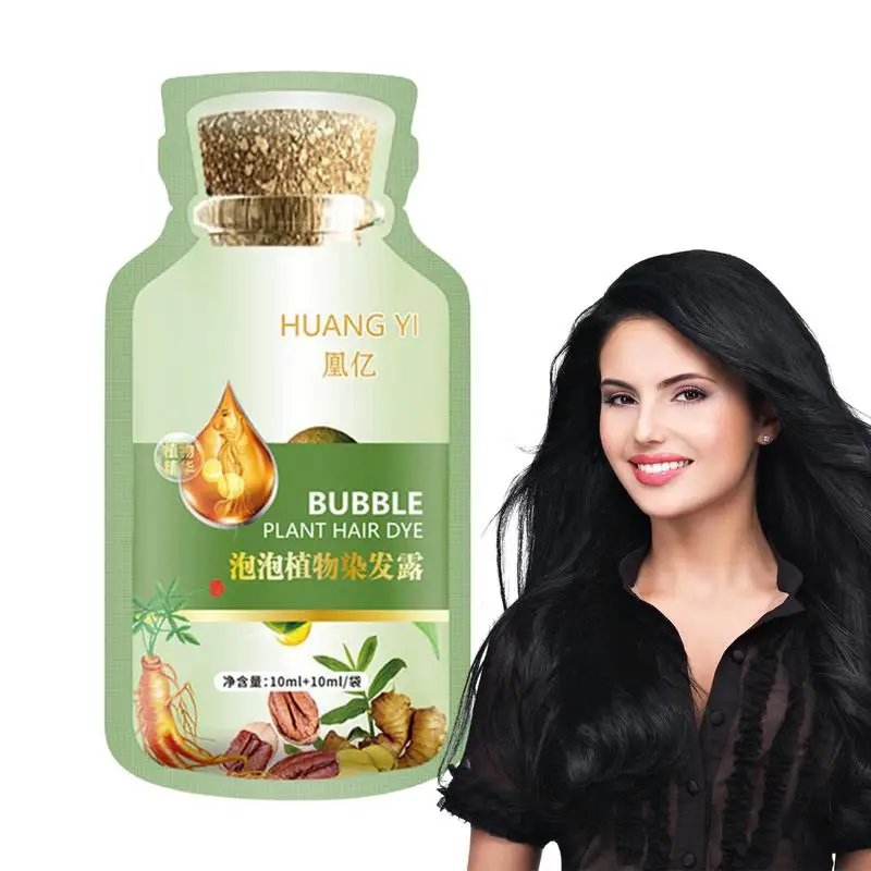 

Hair Color Shampoo Bubble Hair Dye Hair Coloring Shampoo With Plant Essence Long-lasting Hair Color Convenient And Effective