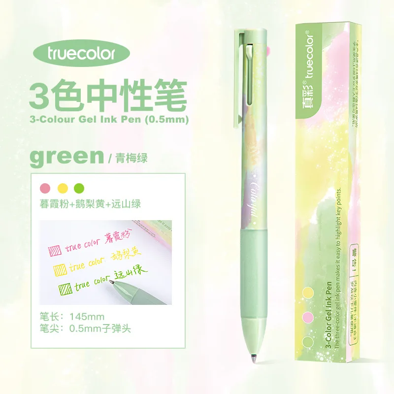 

Многоцветные шариковые ручки 3 в 1