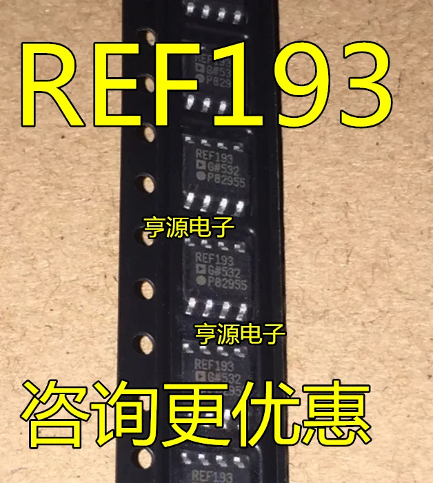 Оригинальный новый чип для сравнения напряжения REF193 REF193GS REF193GSZ SOP8 IC