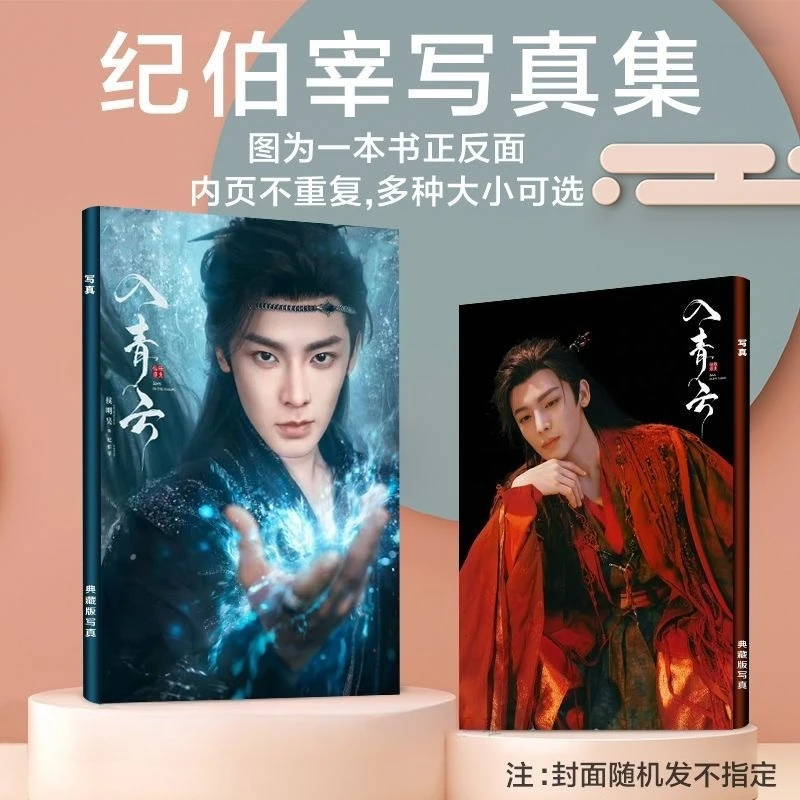 

Фотоальбом «Любовь в облаках»