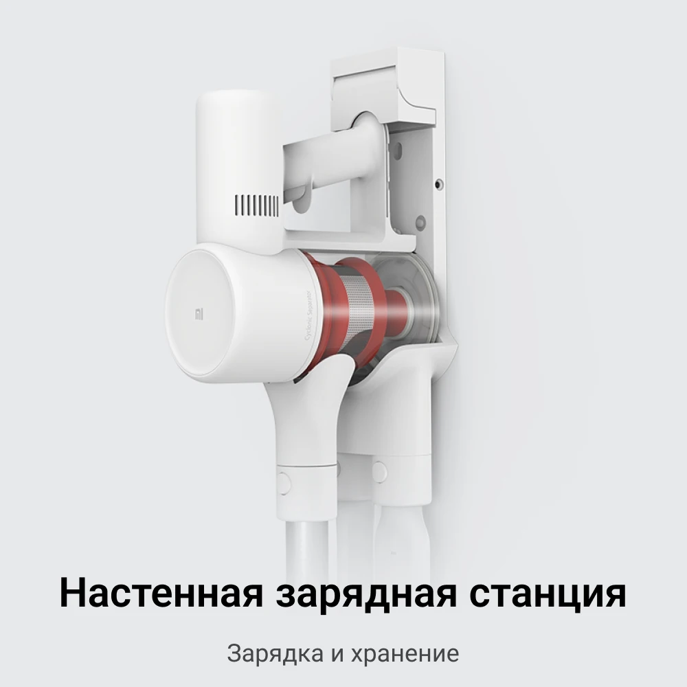 Пылесос аккумуляторный Xiaomi Mi Vacuum Cleaner G9 | мощное всасывание сменный аккумулятор