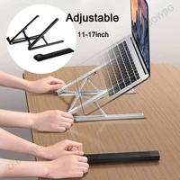 adjustable aluminum alloy laptop stand portable bracket for ipad macbook air pro folding universal non slip notebook pc holder