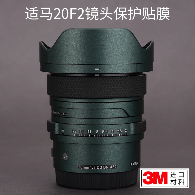

For Sigma 20F2 Sony Mouth Lens Protection Film 20f2 Carbon Fiber Sticker Frosted Skin Camouflage 3M