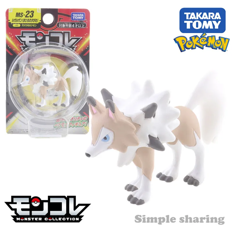 

Takara Tomy Pokemon Moncolle MS-23 Lycanroc (Daytime) Figure Monster Collection Character Toy