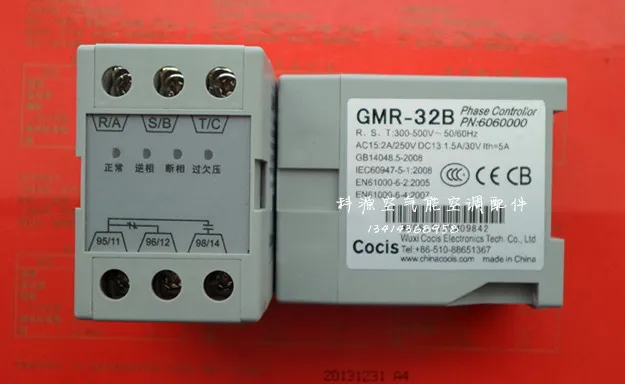 

GMR-32B Three-Phase Phase-Sequence Protector Power Protector Central Air Conditioner GMR-32B Phase Sequence
