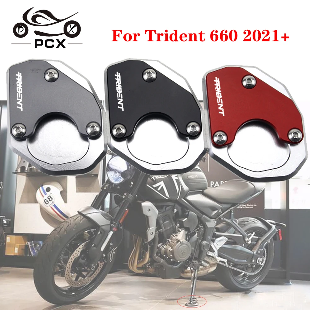 

Подставка для мотоцикла Triumph Trident 660 2021 2022