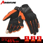 Мужские мотоциклетные перчатки, дышащие защитные перчатки для верховой езды, всесезонные, Мотоциклетные аксессуары