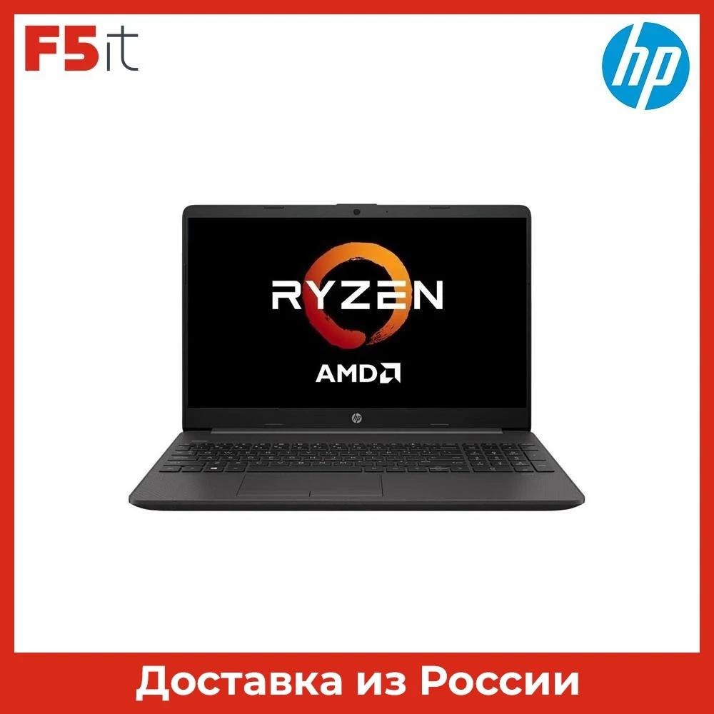 Ноутбук 15.6" FHD HP 255 G8 dk.silver (AMD Ryzen 3 5300U/8Gb/256Gb SSD/noDVD/VGA int/DOS) (3V5F3EA) | Компьютеры и офис