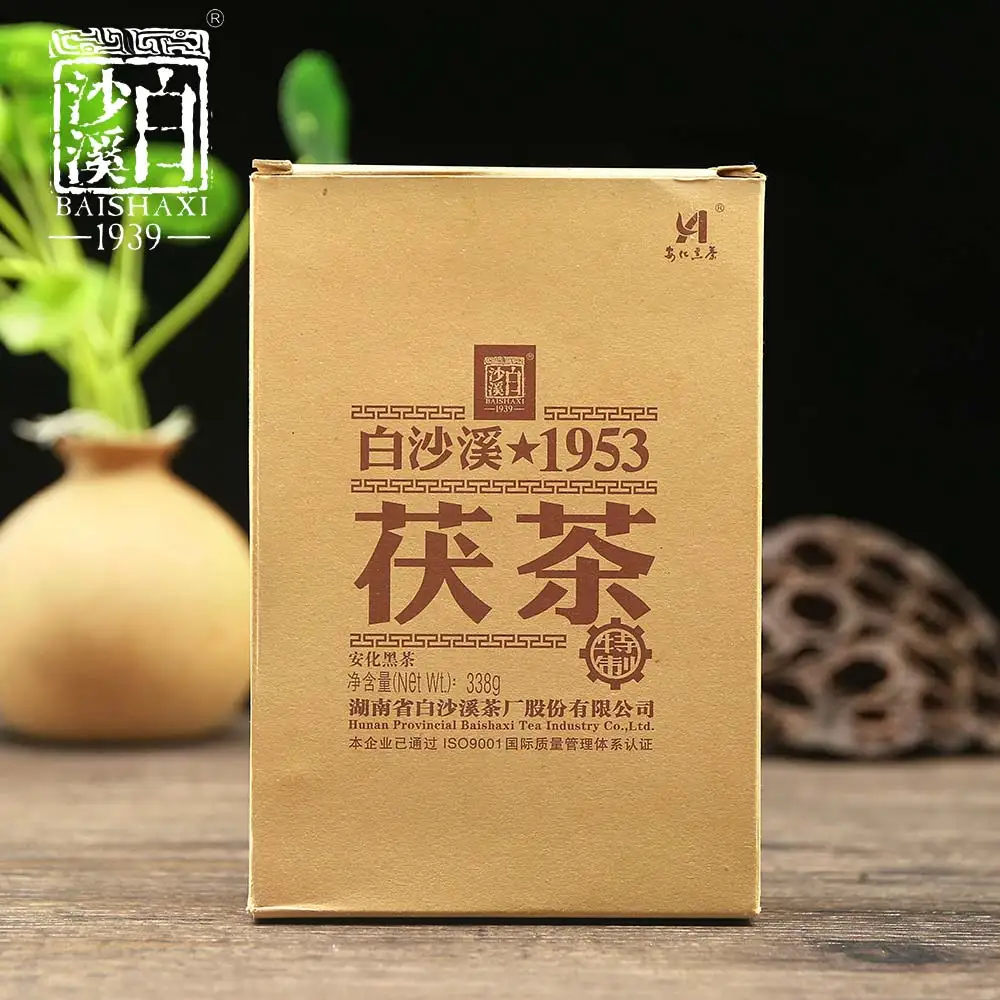 

Baishaxi Golden Flower Fu Cha 1953 Anhua Dark Brick Box Packing 338g