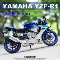 kidami 2022 new product simulation 112 yamaha motorcycle with helmet model decoration children toy kids gift