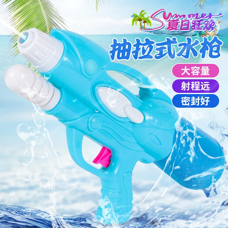 

New Fun 500ml Large Capacity Water Gun Summer Outdoor Beach Water Fight Squirt Gun Parent-child Interactive Pool Toys