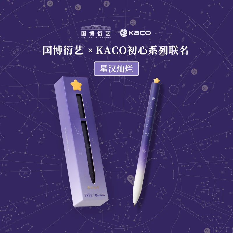 Фото KACO Gel наборы ручек школьные офисные принадлежности для детей 0,5 мм большой емкости сердце/звезда знак писать гаджеты любовь подарок милые предметы №3